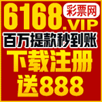 彩票网